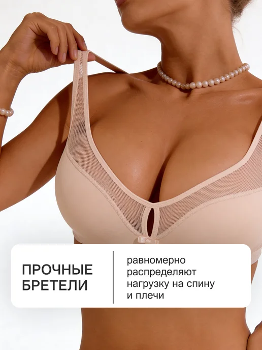 OIRO Бюстгальтер без косточек Eva, бежевый, фото 3