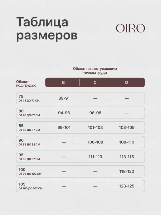 OIRO Бюстгальтер без косточек Eva, бежевый, фото 4