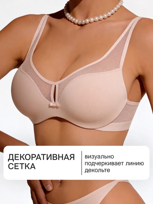 OIRO Бюстгальтер без косточек Eva, бежевый, фото 7