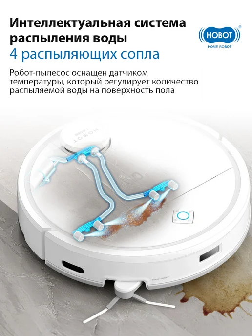Hobot Робот пылесос моющий LEGEE-Q10 Pro, белый, фото 4