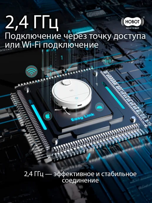 Hobot Робот пылесос моющий LEGEE-Q10 Pro, белый, фото 5