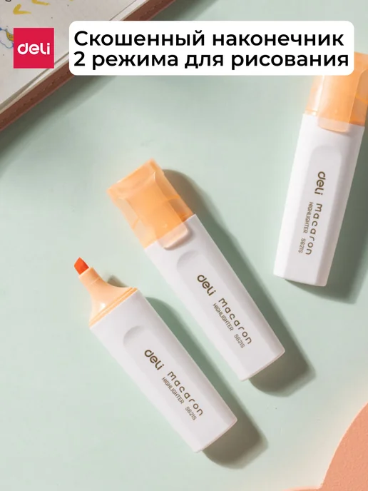 DELI Маркеры текстовыделители текста набор 10 штук маркеров, оранжевый, фото 3