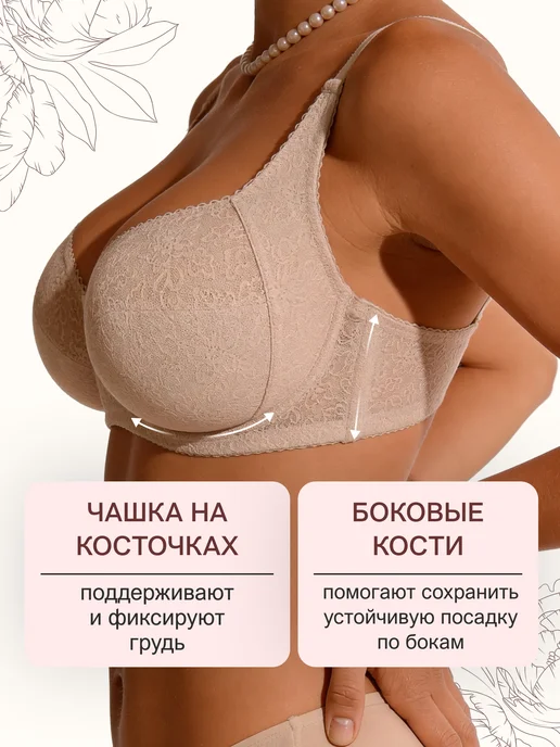 OIRO Бюстгальтер кружевной большие размеры Agata, бежевый, фото 4