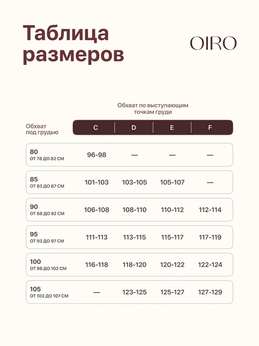 OIRO Бюстгальтер кружевной большие размеры Agata, бежевый, фото 6