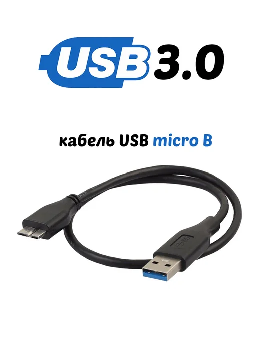 SSD Store Внешний жесткий диск HDD 250 Гб, 250 ГБ, фото 6
