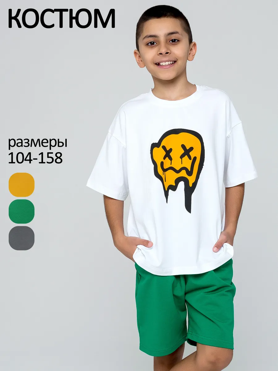 Костюм летний для мальчика подростка с шортами и футболкой