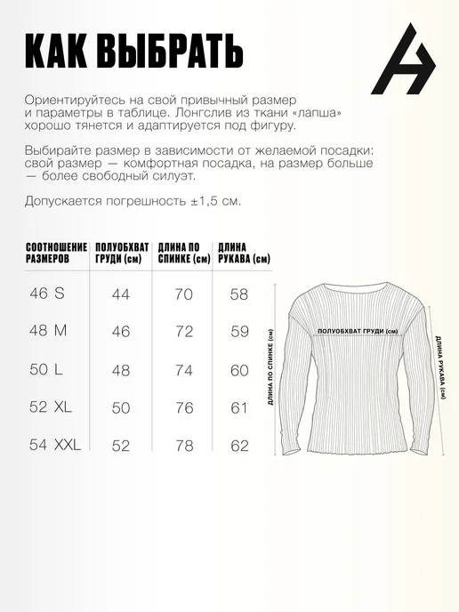 Хуракан Лонгслив в рубчик из хлопка базовый, серый, фото 6