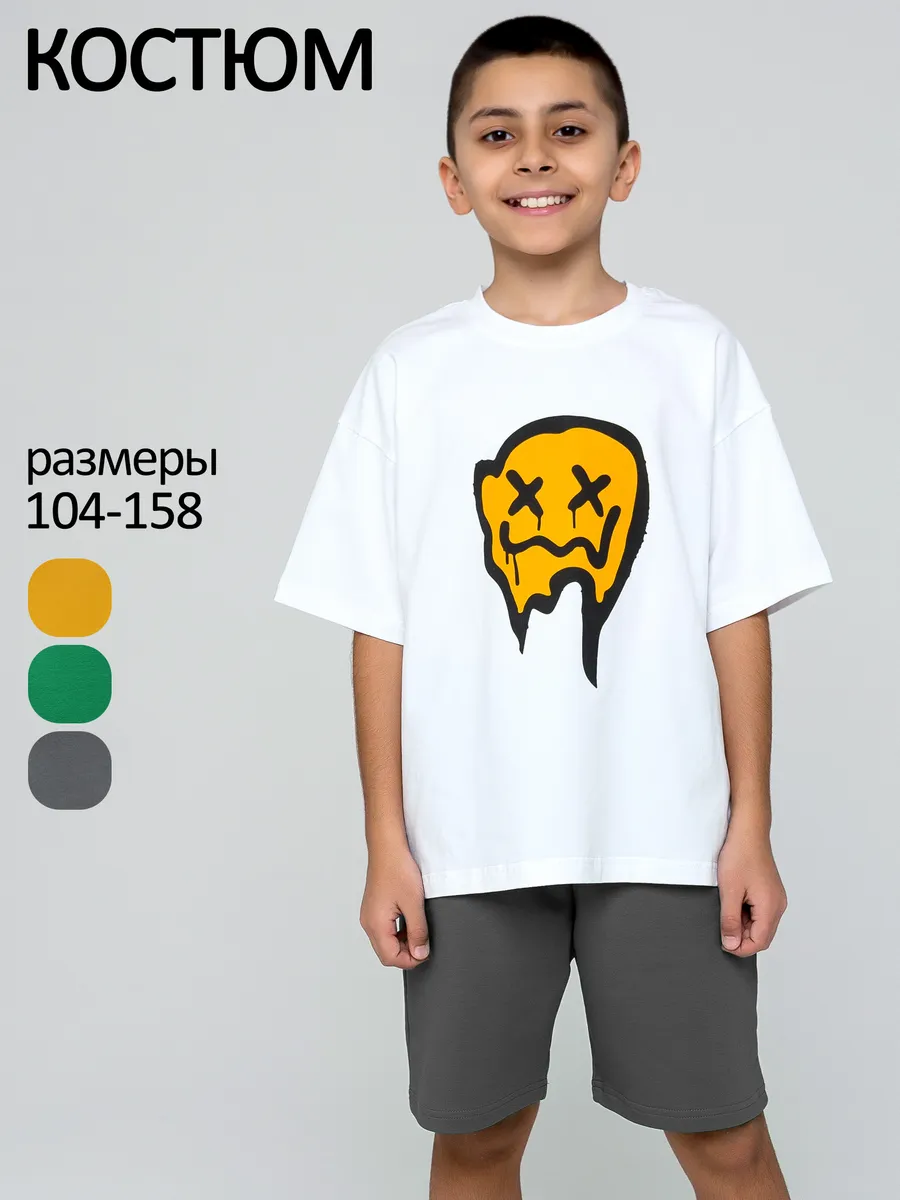 Костюм для подростка с шортами и футболкой на физкультуру
