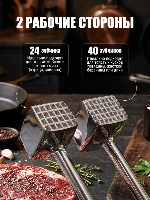 San home Молоток для отбивания мяса металлический двухсторонний, черный, фото 2