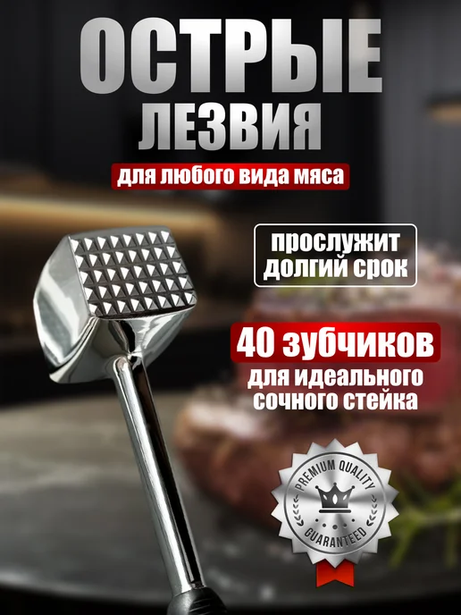 San home Молоток для отбивания мяса металлический двухсторонний, черный, фото 3