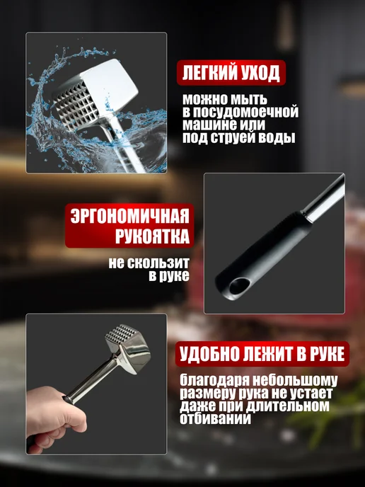 San home Молоток для отбивания мяса металлический двухсторонний, черный, фото 5