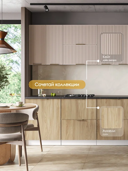 HOLBE Модуль кухонный Аннели ШН 600 орех светлый, бежевый, фото 8