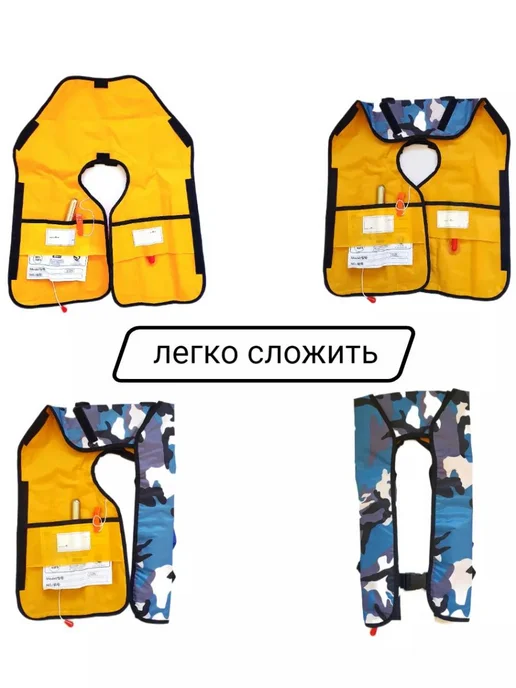 Life Lacket Спасательный жилет автоматический для лодки, синий камуфляж, синий, фото 7