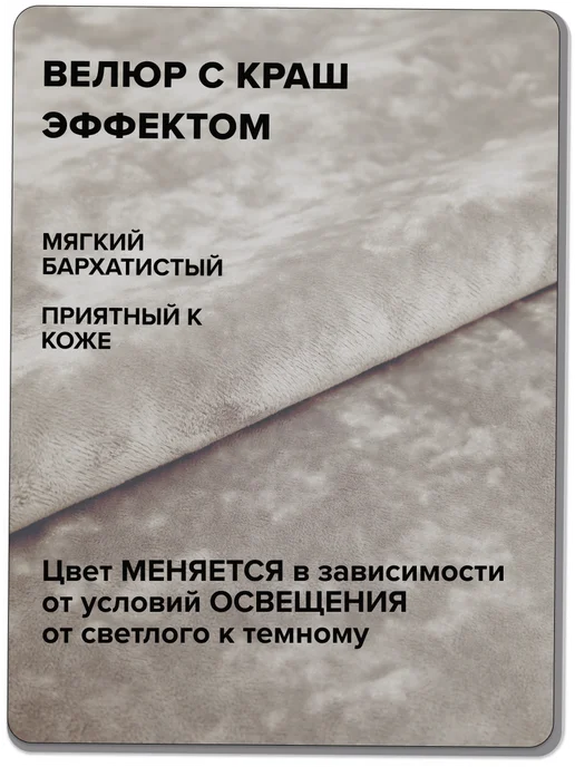 MOXXOW 2XL чехол велюровый для кресла мешка NUVOLA, вариант, фото 3