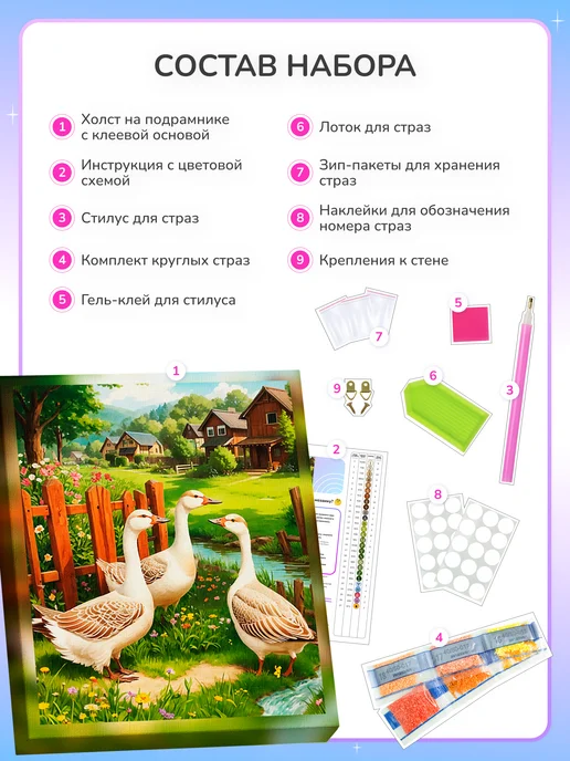 Алмазныи ряд Алмазная мозаика на подрамнике 40х50 Береги огонь внутри, 40x50, фото 3