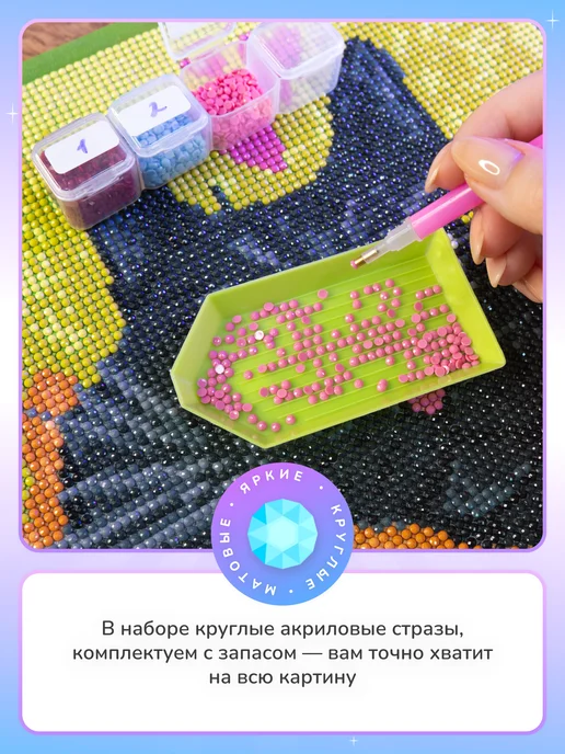 Алмазныи ряд Алмазная мозаика на подрамнике 40х50 Береги огонь внутри, 40x50, фото 4