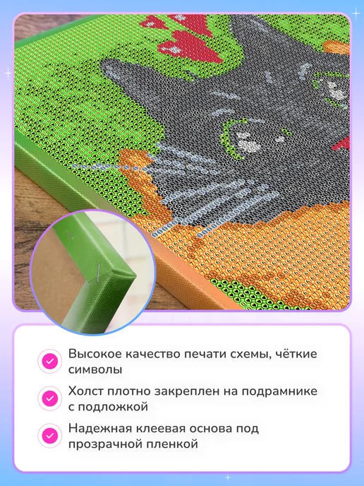 Алмазныи ряд Алмазная мозаика на подрамнике 40х50 Береги огонь внутри, 40x50, фото 5