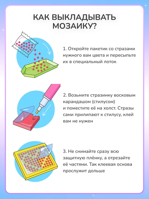 Алмазныи ряд Алмазная мозаика на подрамнике 40х50 Береги огонь внутри, 40x50, фото 7
