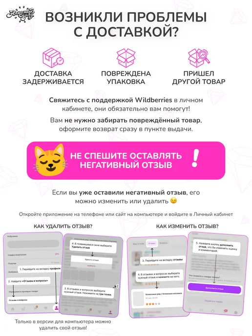 Алмазныи ряд Алмазная мозаика на подрамнике 40х50 Береги огонь внутри, 40x50, фото 8
