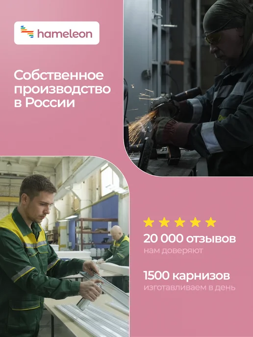 hamеleon Карниз для штор 2м потолочный двухрядный из алюминия, розовый, фото 4