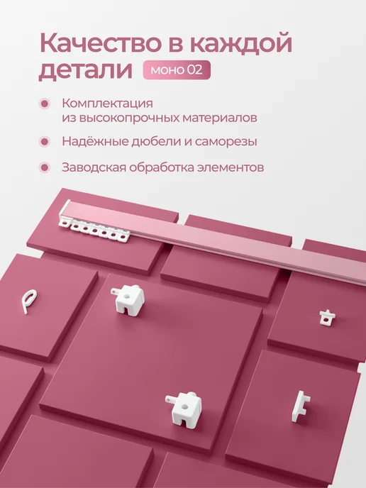 hamеleon Карниз для штор 2м потолочный двухрядный из алюминия, розовый, фото 6