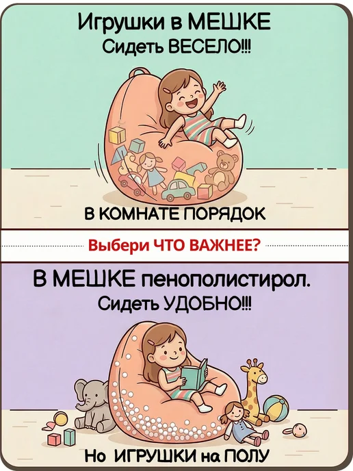 MOXXOW 3XL чехол велюровый кресла мешка CAMARO, вариант, фото 6