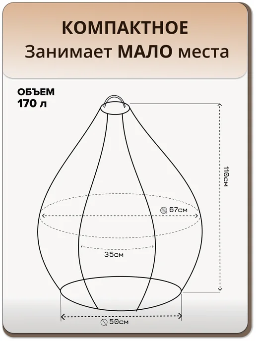 MOXXOW 3XL чехол велюровый кресла мешка CAMARO, вариант, фото 8