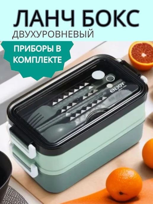 KhabyKitchen Ланч-бокс отделениями и приборами, герметичный, черный