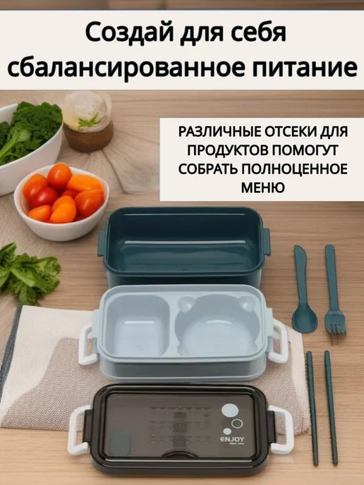 KhabyKitchen Ланч-бокс отделениями и приборами, герметичный, черный, фото 2