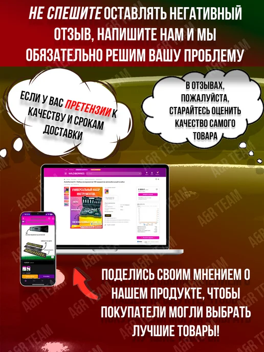 A&R Auto Универсальные противотуманные фары 100 ват, вариант, фото 4