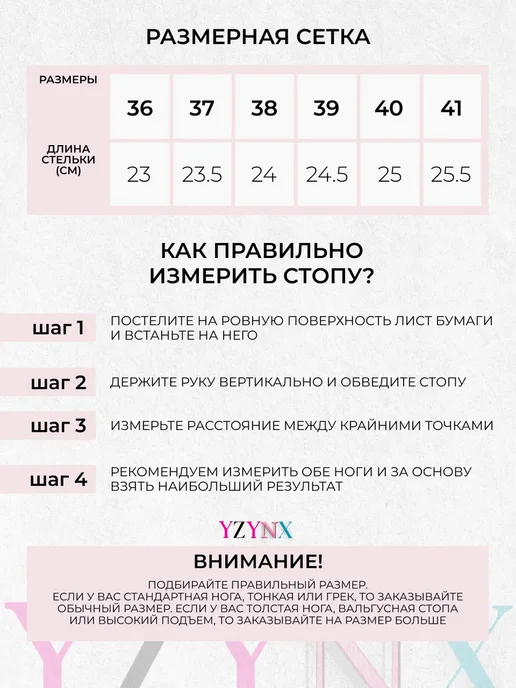 yzynx Сандалии летние босоножки на платформе, серый, фото 6