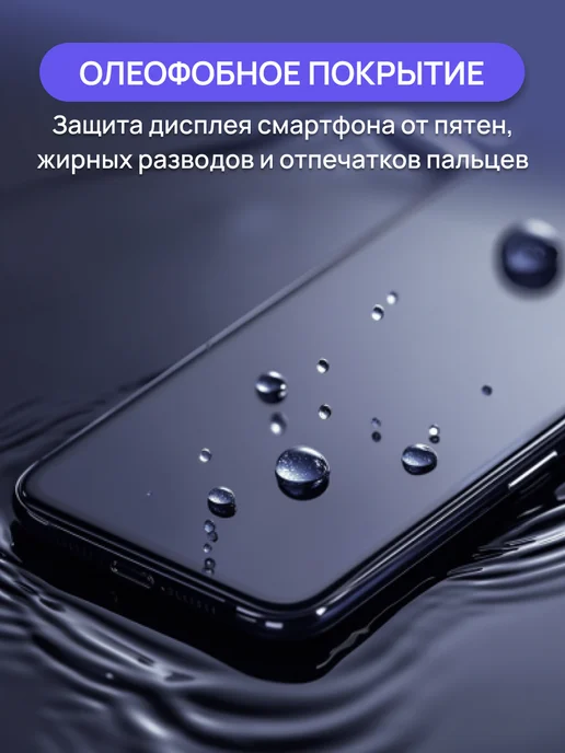 New Hope 21 Защитное стекло на Xiaomi Redmi Pad 2 Pro M1 12.1 5G Poco, 5 г, фото 2