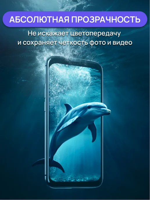 New Hope 21 Защитное стекло на Xiaomi Redmi Pad 2 Pro M1 12.1 5G Poco, 5 г, фото 4