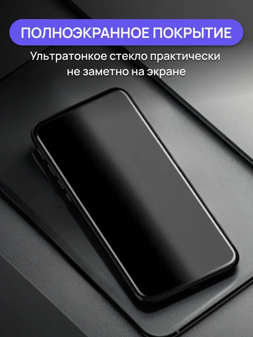 New Hope 21 Защитное стекло на Xiaomi Redmi Pad 2 Pro M1 12.1 5G Poco, 5 г, фото 5