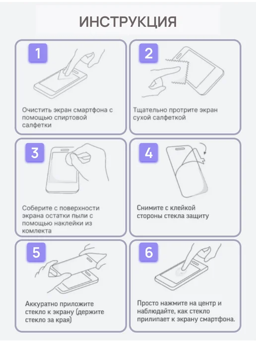 New Hope 21 Защитное стекло на Xiaomi Redmi Pad 2 Pro M1 12.1 5G Poco, 5 г, фото 7