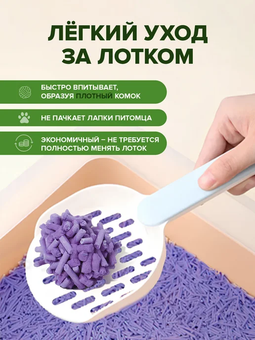 KINGFISHER Наполнитель для кошачьего туалета тофу лаванда, 15 л, 25 л, фото 2