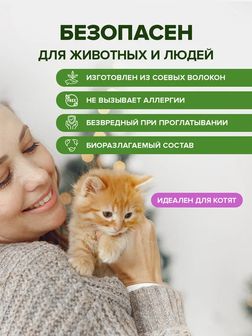 KINGFISHER Наполнитель для кошачьего туалета тофу лаванда, 15 л, 25 л, фото 4