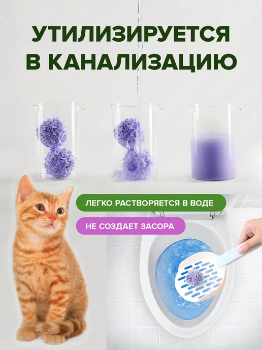 KINGFISHER Наполнитель для кошачьего туалета тофу лаванда, 15 л, 25 л, фото 7