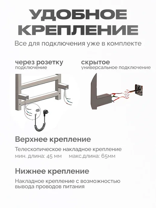 BAUMARK Полотенцесушитель электрический черный, черный, фото 6