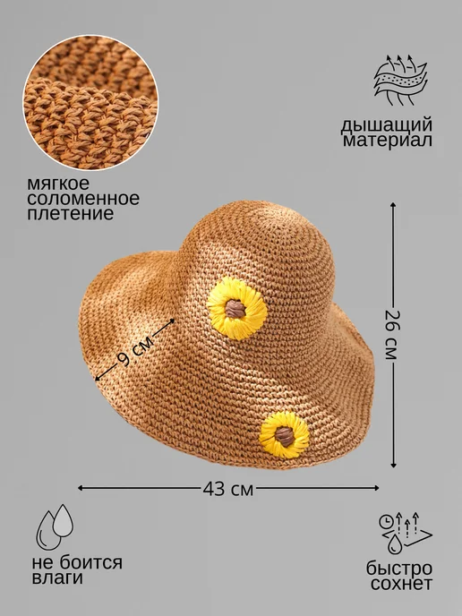 ShopMood Шляпа летняя пляжная панама, бежевый, фото 4
