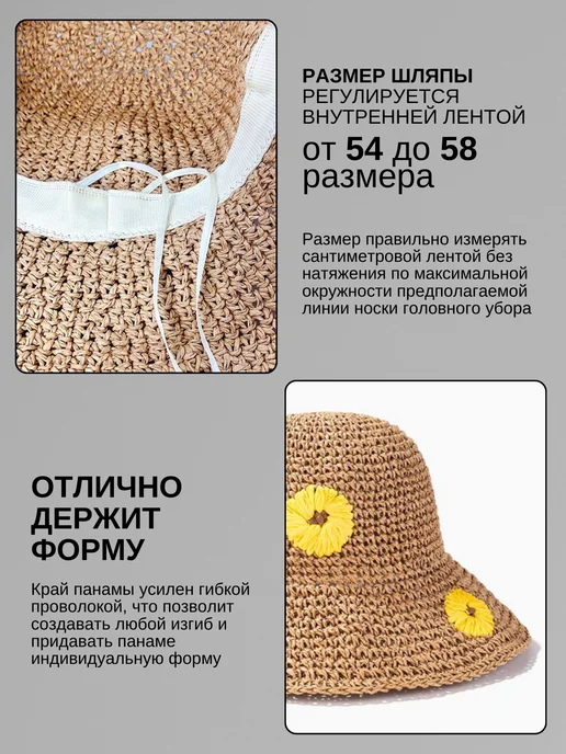 ShopMood Шляпа летняя пляжная панама, бежевый, фото 5