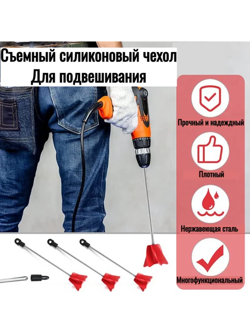 Skladom Венчик (миксер) для эпоксидной затирки и краски, красный, фото 5