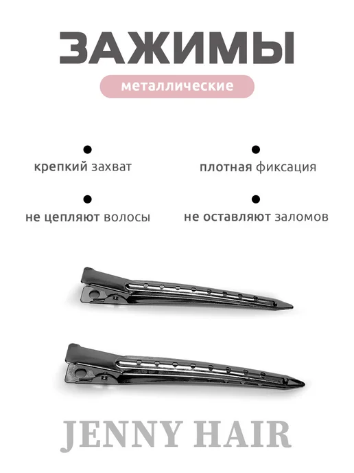 JENNY HAIR Бигуди липучки длинные для челки, розовый, фото 4