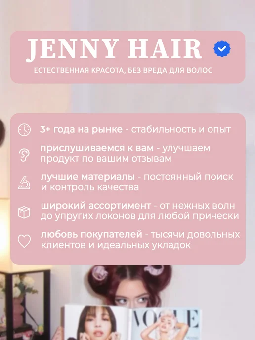 JENNY HAIR Бигуди липучки длинные для челки, розовый, фото 6