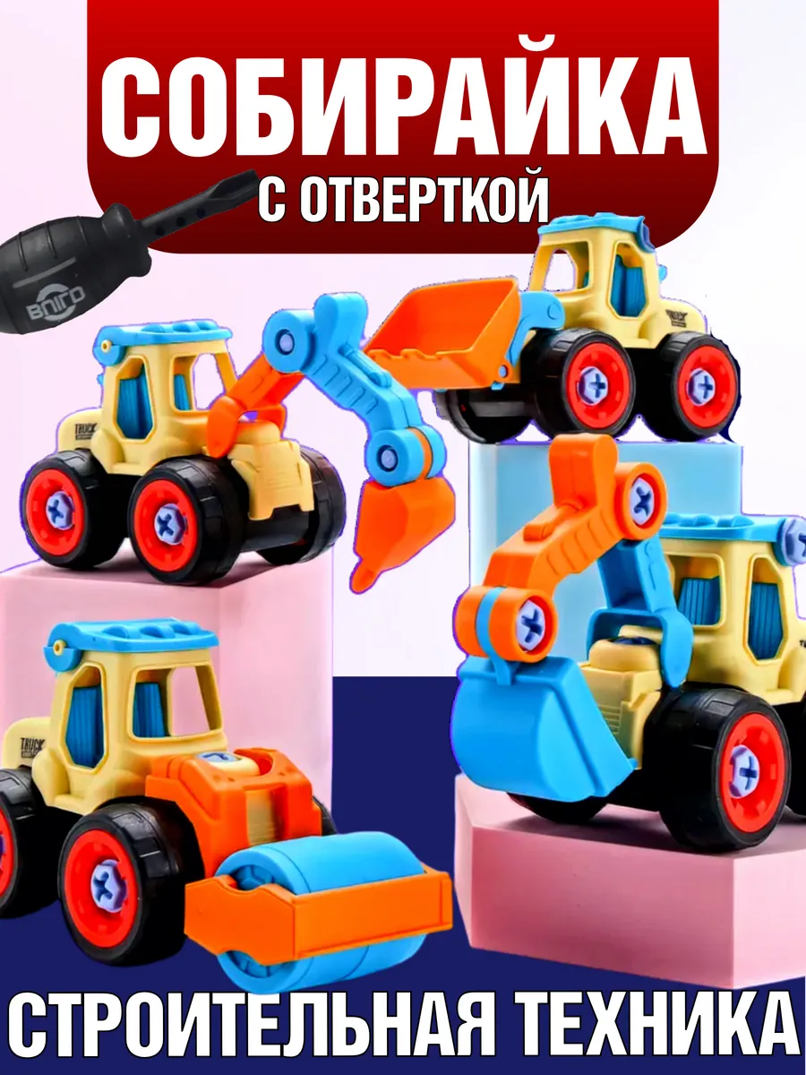 Строительная техника трактор, экскаватор, каток, бульдозер
