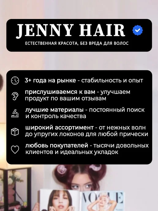 JENNY HAIR Бигуди липучки длинные для челки, вариант, фото 6