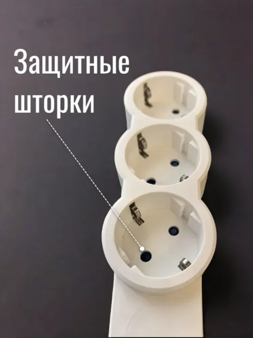 obihod Электрический сетевой удлинитель 5м с выключателем, 5 м, фото 3