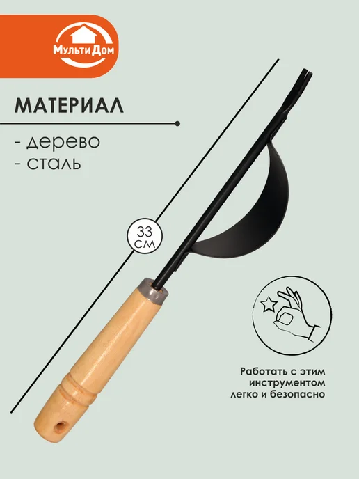 МУЛЬТИДОМ Корнеудалитель садовый с деревянной ручкой длина 33 см, зеленый, фото 2