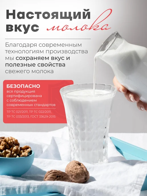 Granello Сухое молоко жирность 15%, гранулированное, 250г, 250 г, фото 5