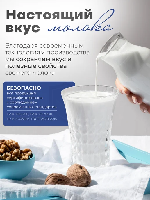 Granello Сухое молоко жирность 20%, гранулированное, 250г, 250 г, фото 5
